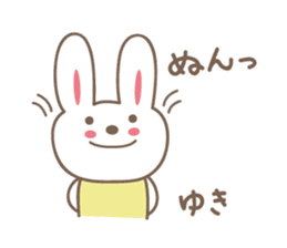 Cute rabbit sticker for Yuki sticker #13173050