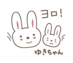 Cute rabbit sticker for Yuki sticker #13173051