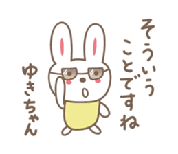 Cute rabbit sticker for Yuki sticker #13173052