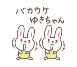 Cute rabbit sticker for Yuki sticker #13173053