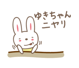 Cute rabbit sticker for Yuki sticker #13173054