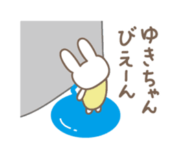 Cute rabbit sticker for Yuki sticker #13173056