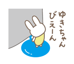 Cute Rabbit Sticker For Yuki By Analogue Cute Rabbit Sticker For Yuki By Analogue