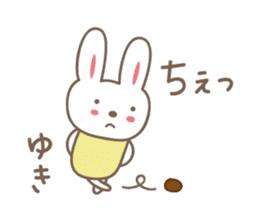 Cute rabbit sticker for Yuki sticker #13173057