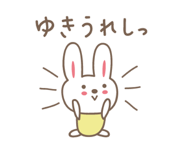 Cute rabbit sticker for Yuki sticker #13173058