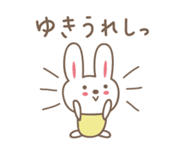 Cute rabbit sticker for Yuki sticker #13173058