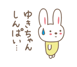 Cute rabbit sticker for Yuki sticker #13173059