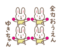 Cute rabbit sticker for Yuki sticker #13173060