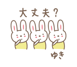 Cute rabbit sticker for Yuki sticker #13173061