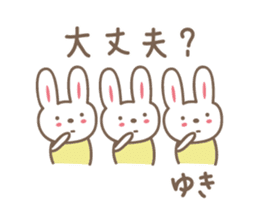 Cute rabbit sticker for Yuki sticker #13173061