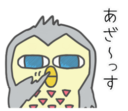 cool owl sticker #13173062