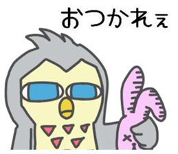 cool owl sticker #13173063