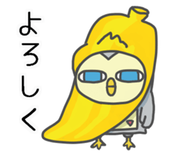 cool owl sticker #13173065