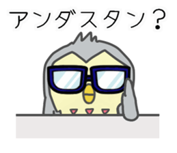 cool owl sticker #13173069