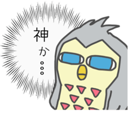 cool owl sticker #13173073