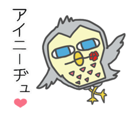 cool owl sticker #13173074