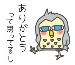 cool owl sticker #13173076