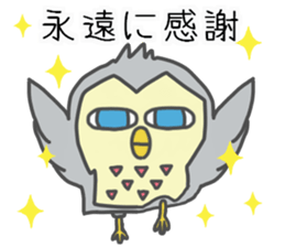 cool owl sticker #13173077