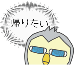 cool owl sticker #13173081