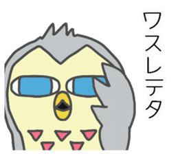 cool owl sticker #13173086