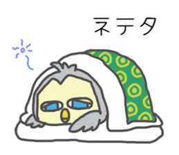 cool owl sticker #13173087