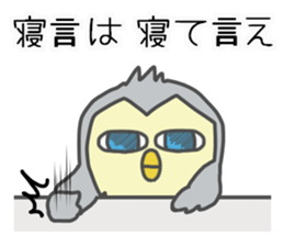 cool owl sticker #13173091