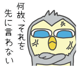 cool owl sticker #13173092