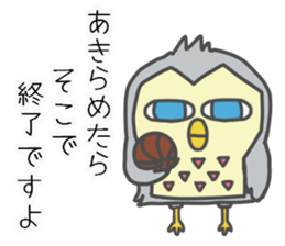 cool owl sticker #13173099
