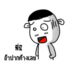 Funny person 1 sticker #13173382