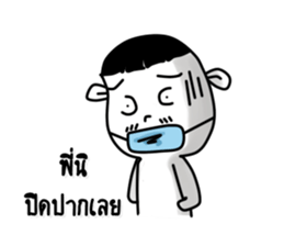 Funny person 1 sticker #13173384