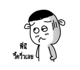 Funny person 1 sticker #13173386