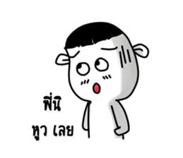 Funny person 1 sticker #13173387