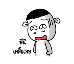 Funny person 1 sticker #13173389