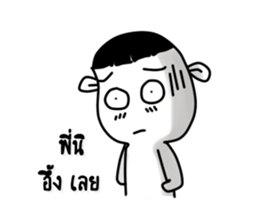 Funny person 1 sticker #13173390