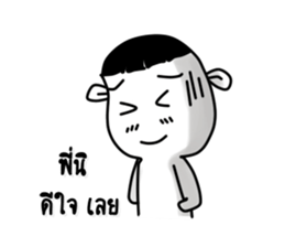 Funny person 1 sticker #13173391