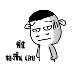 Funny person 1 sticker #13173392