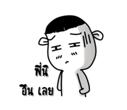 Funny person 1 sticker #13173393