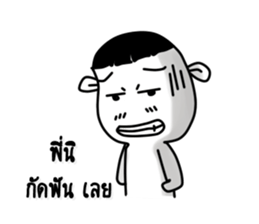 Funny person 1 sticker #13173394