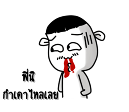 Funny person 1 sticker #13173396