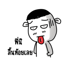 Funny person 1 sticker #13173397