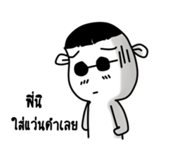 Funny person 1 sticker #13173398