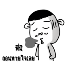 Funny person 1 sticker #13173399