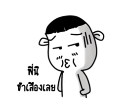 Funny person 1 sticker #13173400