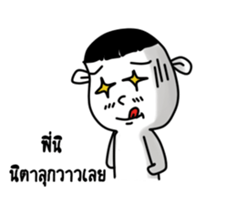 Funny person 1 sticker #13173401