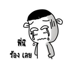 Funny person 1 sticker #13173402