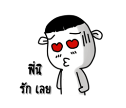 Funny person 1 sticker #13173403