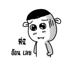 Funny person 1 sticker #13173404