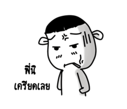 Funny person 1 sticker #13173406