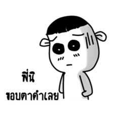 Funny person 1 sticker #13173407