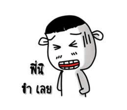 Funny person 1 sticker #13173408